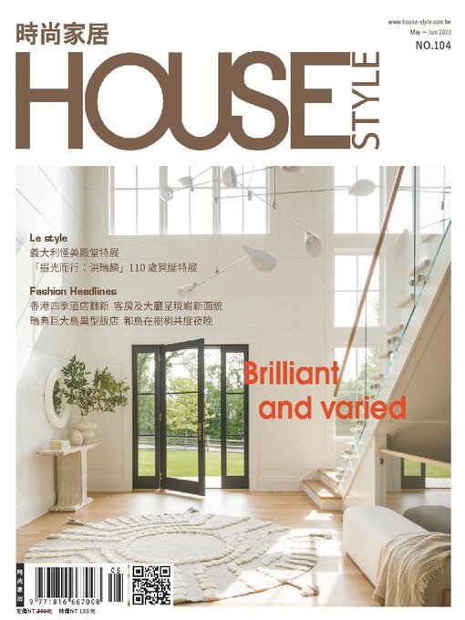 Title details for House Style 時尚家居 by Acer Inc. - Available